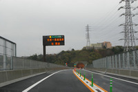 横浜横須賀道路が全線開通…国道16号線とつながる 画像