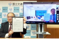 液体水素の国際的なサプライチェーン商用化に向けて前進 日豪間 画像