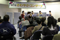 アイシン精機、さわやかコンサートを開催 画像