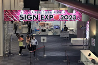海外メーカーのカーラッピング&ペイントプロテクションフィルムが目立った「SIGN EXPO 2023」 画像