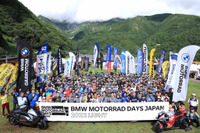 BMWモトラッド100周年、ファンイベントを開催 9月9-10日に白馬で 画像