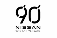 日産 創立90周年、特別企画実施へ…特別ロゴも発表 画像