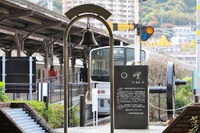 JR九州のタッチ決済、50駅を追加…鹿児島本線・門司港-久留米間全駅が対象に 7月12日から 画像
