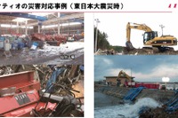現代の異常気象に備えよ! 災害時に活躍するアクティオのレンタル機器とは? 画像
