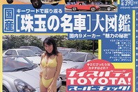 缶ビールの段ボールが何箱入る?---『ドライバー』 画像