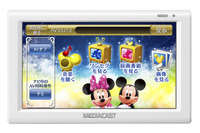 ディズニー公認PND、予約販売を開始 画像