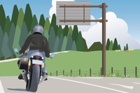 二輪車に「後面衝突警告表示灯」を装備 9月下旬から解禁 画像