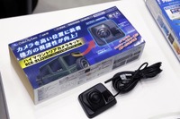 会場をぐるりと一周! 気になるブースがあった…群馬パーツショー2023 画像
