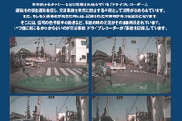 ドライブレコーダーの導入メリット、国交省がリーフレット作成 画像