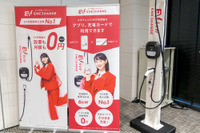 日本のEV事業は問題点だらけ？【CASE・MaaSビジネスMAILMAGAZINE VOL.163】 画像