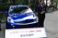 【e燃費アワード09】プリウス 新型も開発で参考…トヨタ 画像