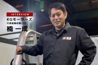 「ミニマムモビリティ」メイドイン広島と販売価格100万円にこだわる…KGモーターズ CEO 楠一成 氏［インタビュー］ 画像
