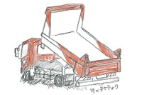 【夏休み】極東開発工業が「ゆめのはたらく自動車」の絵を募集…世界に一つだけの記念品がもらえる 画像