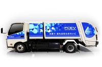 燃料電池車でごみ収集、東京都が導入する区市町村を支援 画像