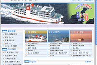 高速道路1000円…フェリー落ち込む、本四間では5割減 画像