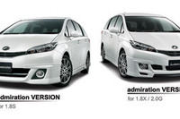 【トヨタ ウィッシュ 新型発表】モデリスタ、アドミレイションバージョン設定 画像