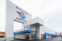 今度はグッドスピード、自動車保険水増し請求について「調査」 画像