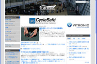 世界の交通テクノロジー情報サイト「Transtex」がリニューアル 画像