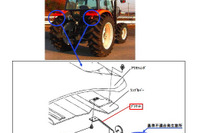 【リコール】クボタ 農耕トラクタの後部反射器 画像