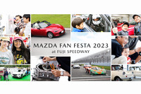 「マツダファンフェスタ」にレスポンスが出展! トーヨータイヤコラボ、「マッド・マイク」サイン会も 画像