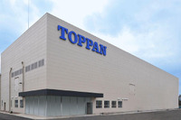 凸版印刷、次世代太陽電池バックシート工場を新設 画像