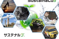 カヤバ、環境作動油『サステナルブ』を発表…ショックアブソーバー向けに世界初 画像