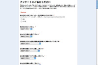 編集会議にご協力ください。あなたの意見をお願いします 画像