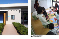 住友電工、伊丹製作所に託児所を開設 画像