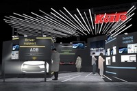 小糸製作所がジャパンモビリティショー2023に出展…次世代モビリティの新技術を公開予定 画像