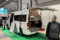平時&有事、多目的公用車のトイファクトリー『マルモビ』…危機管理産業展2023 画像