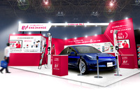 エネチェンジのEV充電サービス、ジャパンモビリティショー2023で展示予定…グッドデザイン賞 画像