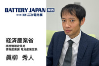 日本は蓄電池市場で「勝ち筋」を見出せるか? 2030年に向けた7つのアクション…BATTERY JAPAN【関西】~第10回【関西】二次電池展~11月15日開幕 画像
