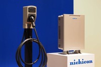 蓄電池のニチコン、小型軽量・高効率化を実現した新型「EVパワーステーション」を発表 画像