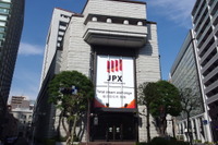 【株価】中央発條が反発、爆発事故の藤岡工場が稼働再開 画像