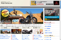 ネコブロス社、バイクブロスマガジンズに社名変更 画像