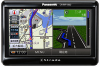 パナソニック、加速度センサー内蔵のPND発表 画像