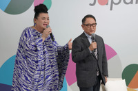 モーターショーから大きく変わった! 豊田会長が手がけたモビリティショーがマツコ・デラックスも絶賛 画像