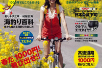 仕事がないから家にいるのをやめよう 画像