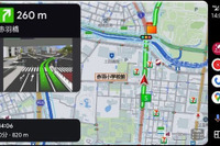 カーナビアプリ「COCCHi」、Apple CarPlay/Android Auto連携機能を拡充…パイオニア 画像