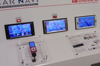 【ダイハツDOP 09】全9機種をラインナップ、HDDとSSDモデルのみに 画像