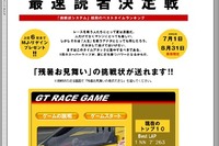 【グリーティングカード】今度は残暑お見舞い!! いつもお世話になっている人へ 画像