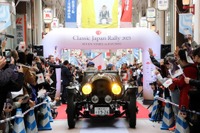 名車41台、900kmを走る…クラシックジャパンラリー2023セブンスターズin九州がスタート 画像