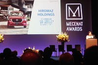 メセナアワード2023…優秀賞に広島マツダ「おりづるタワー」のウォールアートなど［新聞ウォッチ］ 画像