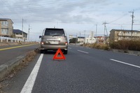 【車の冬対策】三角停止板を持ってますか…確認してください 画像