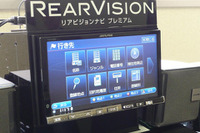 【会田肇 新型カーナビ解説】ゼンリンの情報配信サービスに対応…アルパイン X08シリーズ 画像