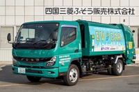 フル電動のごみ収集車、極東開発が市販1号車を納車 画像