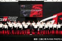 トヨタ、2024年の国内レース参戦体制を発表 新たな挑戦とは 画像