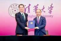日産と清華大学、次世代自動車研究の新センター設立 画像