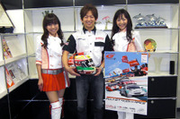 【プレゼント】SUPER GT 第3戦 入場券---平手選手とクレインズが紹介する見所 画像