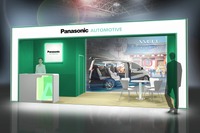 パナソニックオートモーティブシステムズが初出展、車室空間のコンセプトモデルを展示…東京オートサロン2024予定 画像